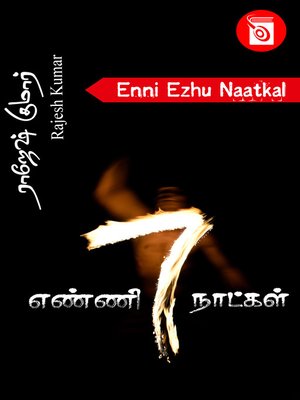 cover image of Enni Ezhu Naatkal